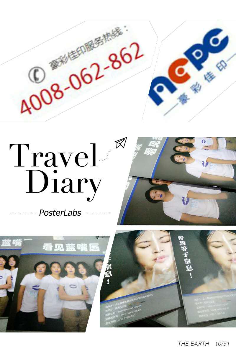 樣本畫冊印刷_畫冊印刷&mdash;&mdash;豪彩佳印優質的畫冊印刷廠家!