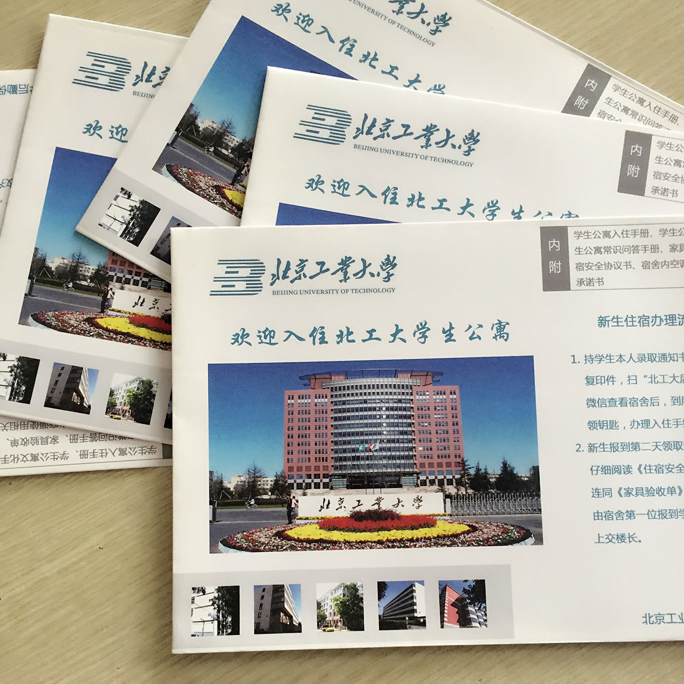 豪彩佳印銅版紙畫冊印刷_畫冊印刷&mdash;品質信得過!