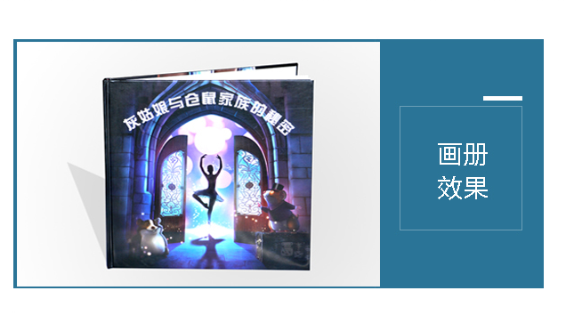北京印刷公司哪家好?&mdash;&mdash;做印刷我們都選豪彩佳印,質優價廉!