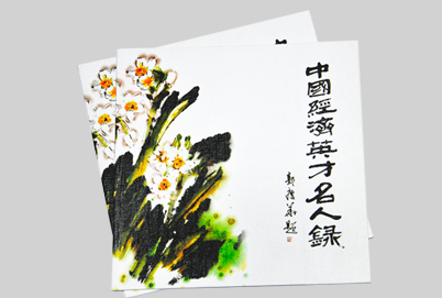 精品畫冊印刷_畫冊印刷&mdash;&mdash;豪彩佳印因?yàn)閷Ｗ⑺詫I(yè)!