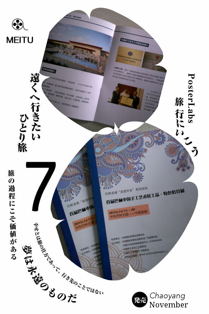 宣傳冊印刷廠家_宣傳冊印刷&mdash;豪彩佳印品質(zhì)護(hù)航!