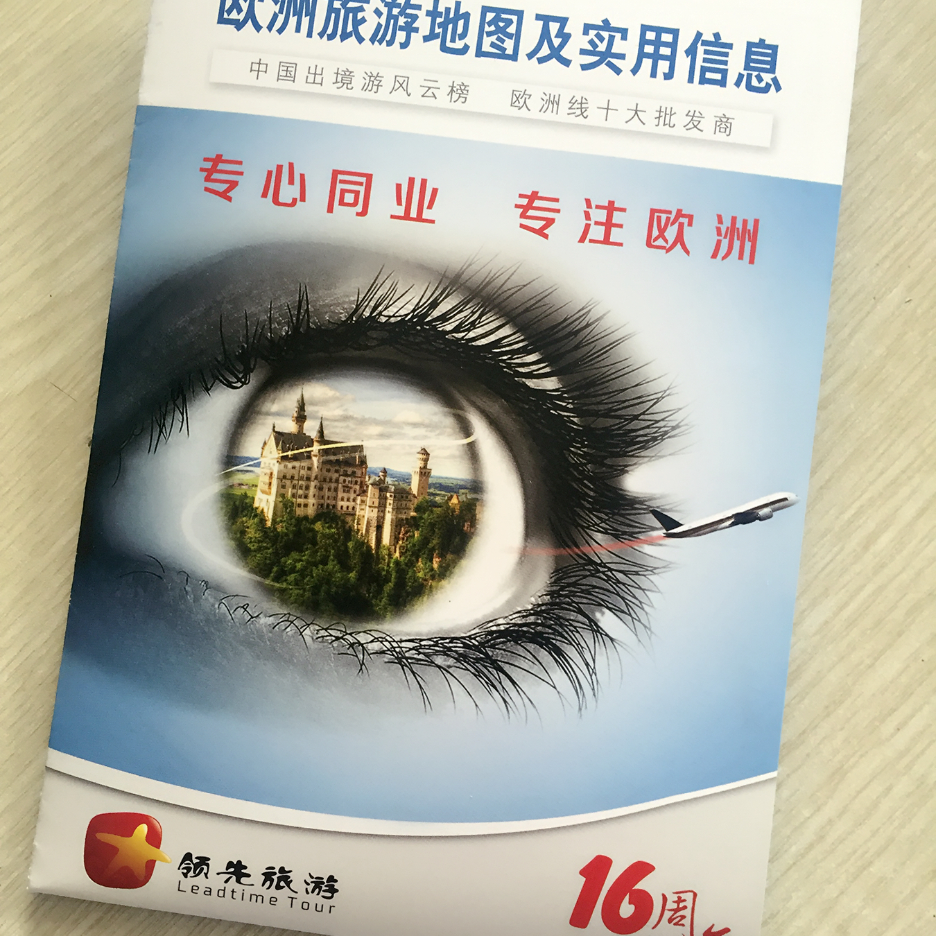 北京銅版紙畫冊印刷_畫冊印刷&mdash;豪彩佳印眾多企業指定廠家!