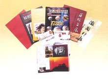 印刷企業(yè)宣傳冊(cè)多少錢(qián)?——豪彩佳印質(zhì)優(yōu)價(jià)廉,免費(fèi)送貨到家!