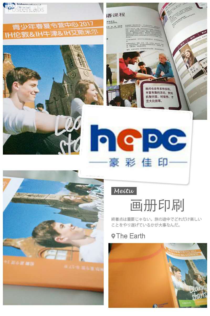 印刷畫(huà)冊(cè)公司 印刷畫(huà)冊(cè)公司