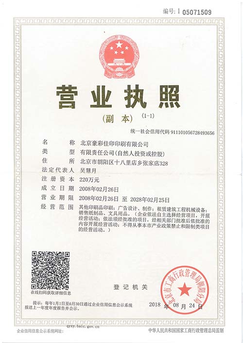 img-X23164308 拷貝.jpg img-X23164308 拷貝.jpg