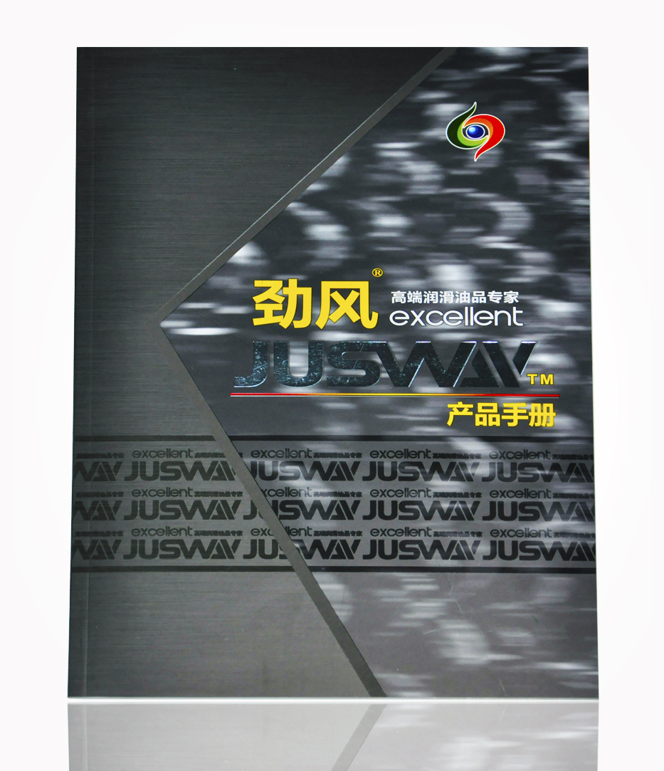 勁風(fēng)高端潤(rùn)滑油品專家