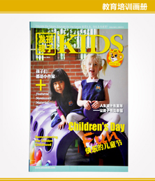 孩子發現畫冊印刷