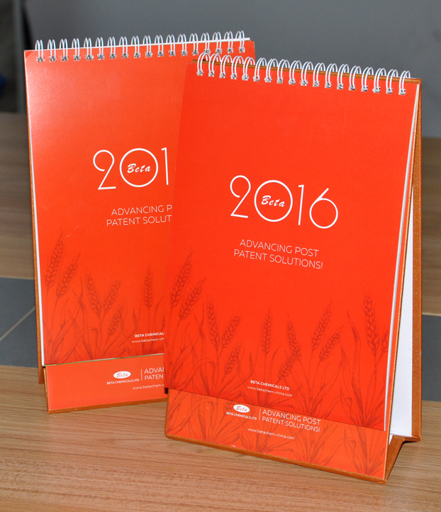 beta農產品2016年臺歷印刷